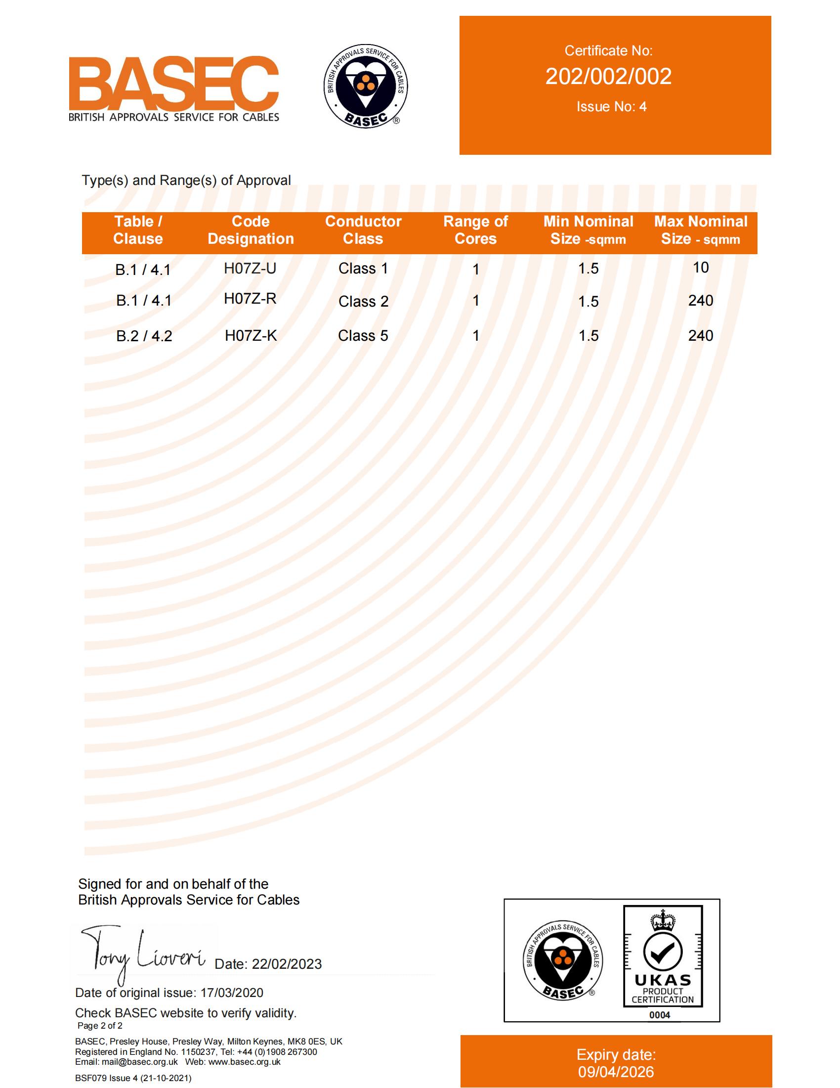 2021年《良友記》